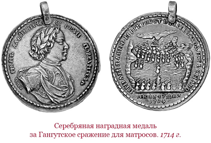 Иллюстрация к книге — Честь, слава, империя. Труды, артикулы, переписка, мемуары [i_092.jpg]