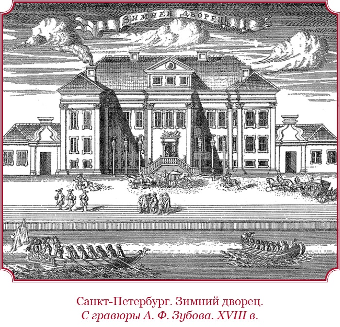 Иллюстрация к книге — Честь, слава, империя. Труды, артикулы, переписка, мемуары [i_098.jpg]