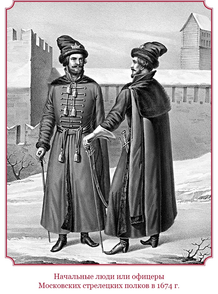 Иллюстрация к книге — Честь, слава, империя. Труды, артикулы, переписка, мемуары [i_107.jpg]