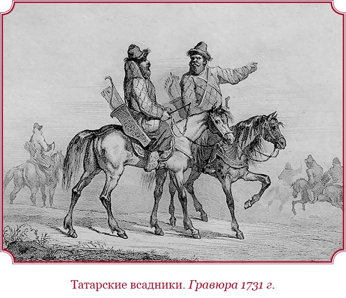 Иллюстрация к книге — Честь, слава, империя. Труды, артикулы, переписка, мемуары [i_108.jpg]