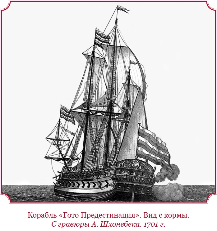 Иллюстрация к книге — Честь, слава, империя. Труды, артикулы, переписка, мемуары [i_111.jpg]