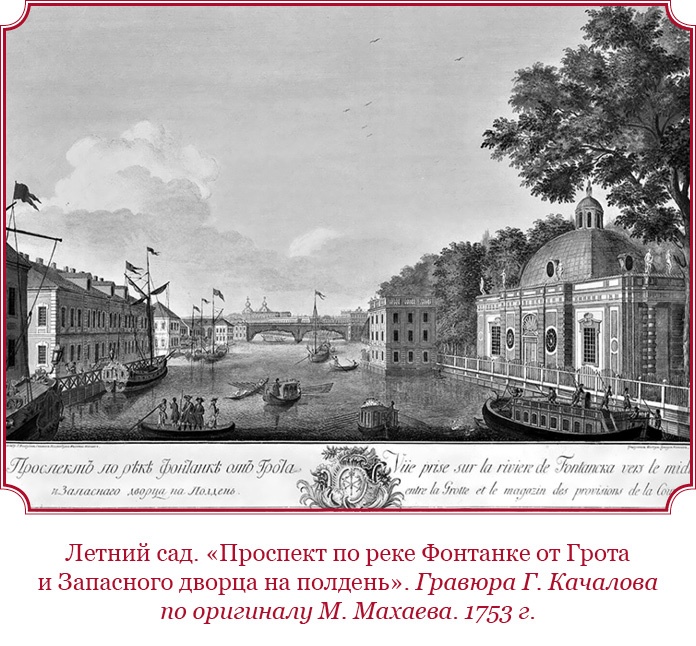 Иллюстрация к книге — Честь, слава, империя. Труды, артикулы, переписка, мемуары [i_113.jpg]