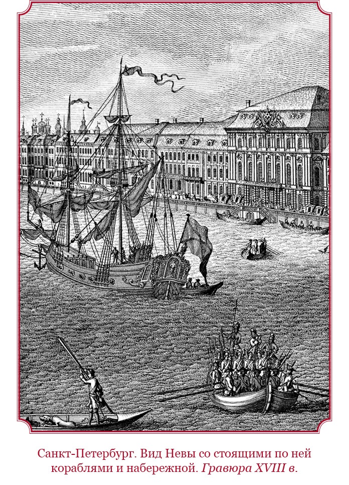 Иллюстрация к книге — Честь, слава, империя. Труды, артикулы, переписка, мемуары [i_115.jpg]