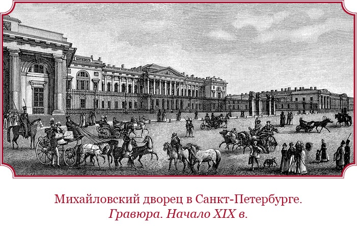 Иллюстрация к книге — Мое самодержавное правление [i_011.jpg]