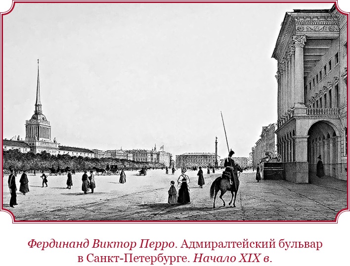 Иллюстрация к книге — Мое самодержавное правление [i_021.jpg]