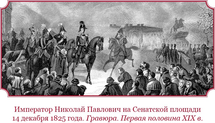 Иллюстрация к книге — Мое самодержавное правление [i_032.jpg]