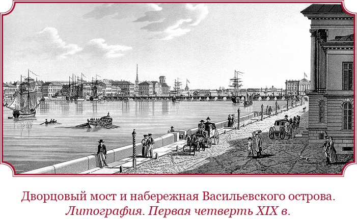 Иллюстрация к книге — Мое самодержавное правление [i_035.jpg]