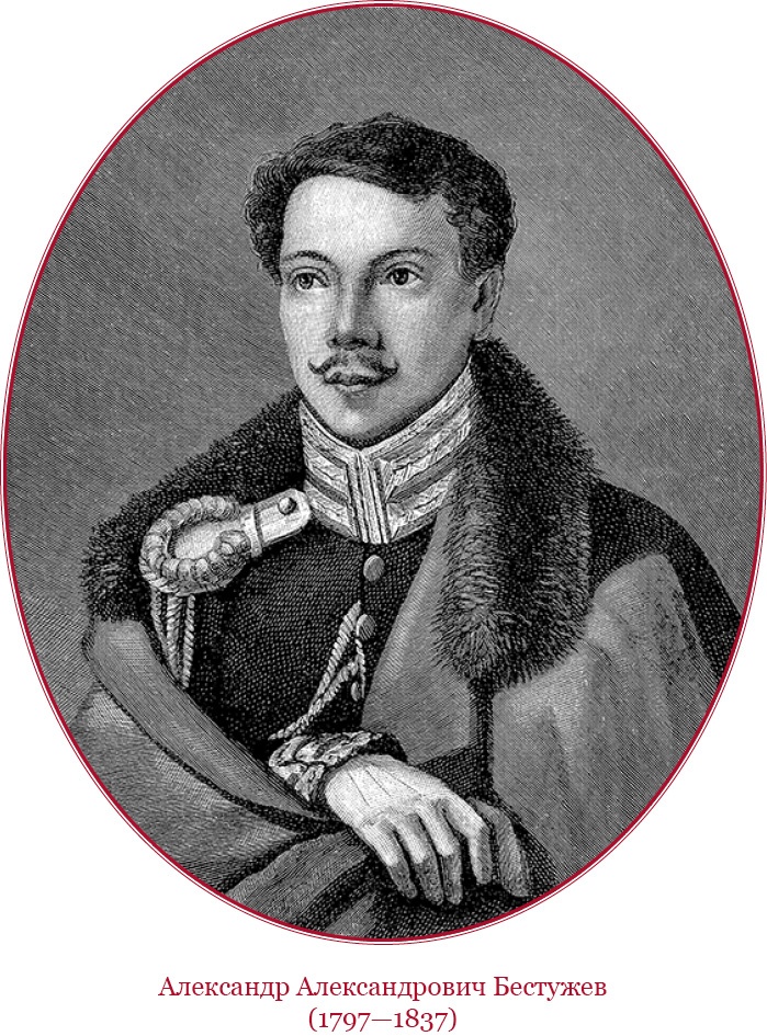 Иллюстрация к книге — Мое самодержавное правление [i_036.jpg]