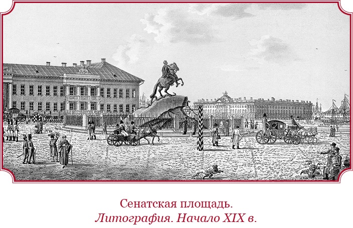 Иллюстрация к книге — Мое самодержавное правление [i_040.jpg]