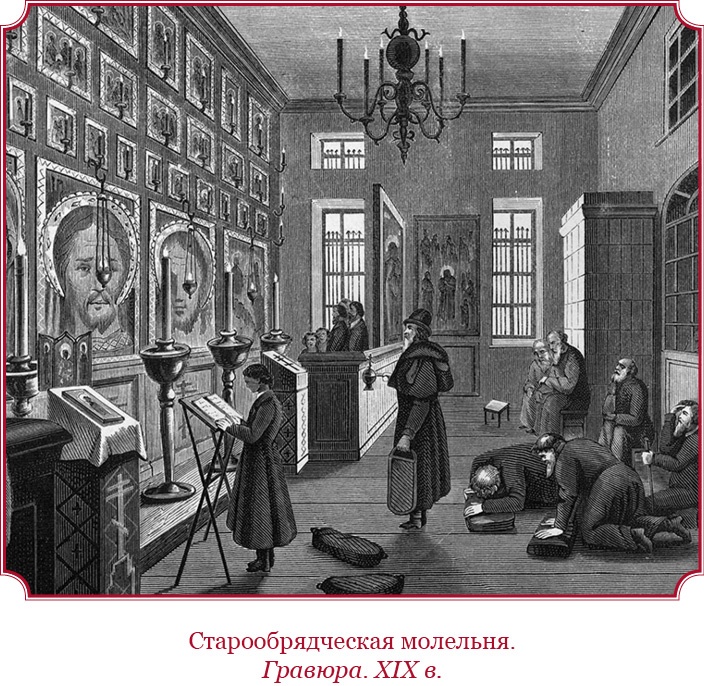 Иллюстрация к книге — Мое самодержавное правление [i_042.jpg]