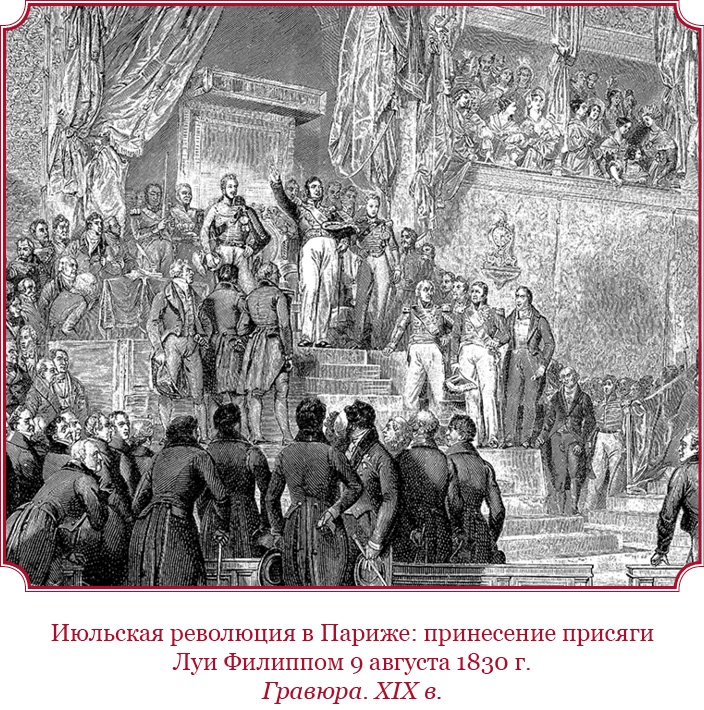 Иллюстрация к книге — Мое самодержавное правление [i_043.jpg]