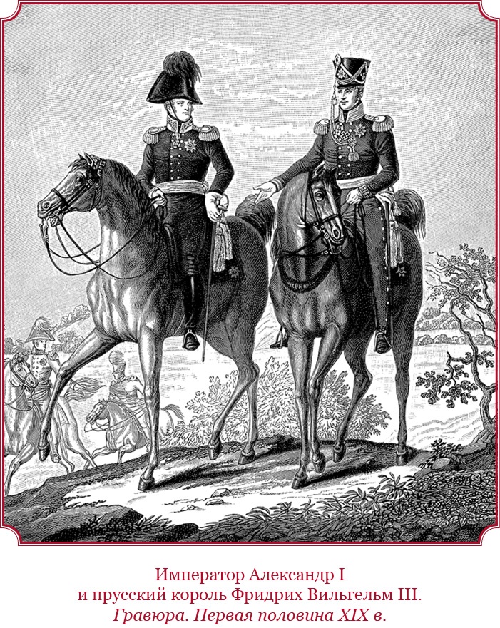 Иллюстрация к книге — Мое самодержавное правление [i_048.jpg]