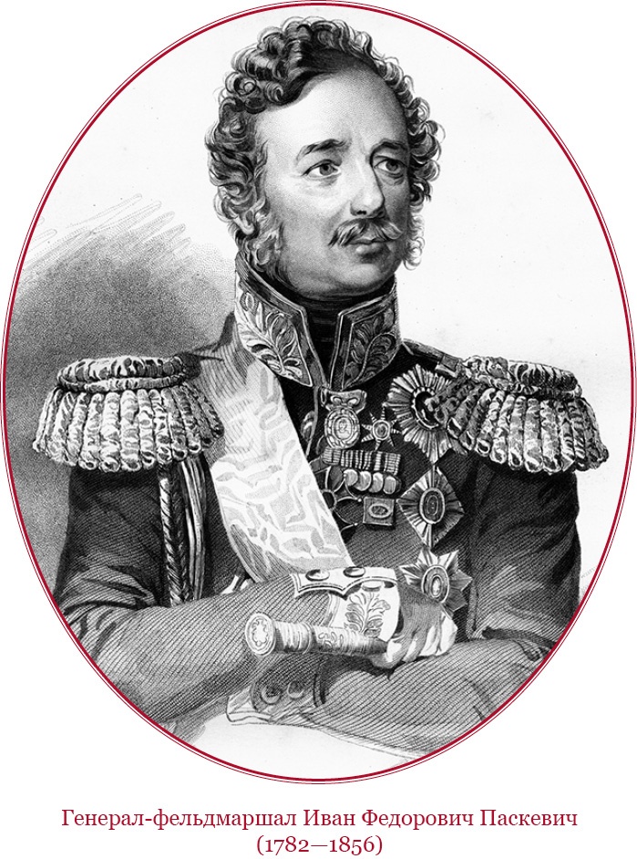 Иллюстрация к книге — Мое самодержавное правление [i_057.jpg]