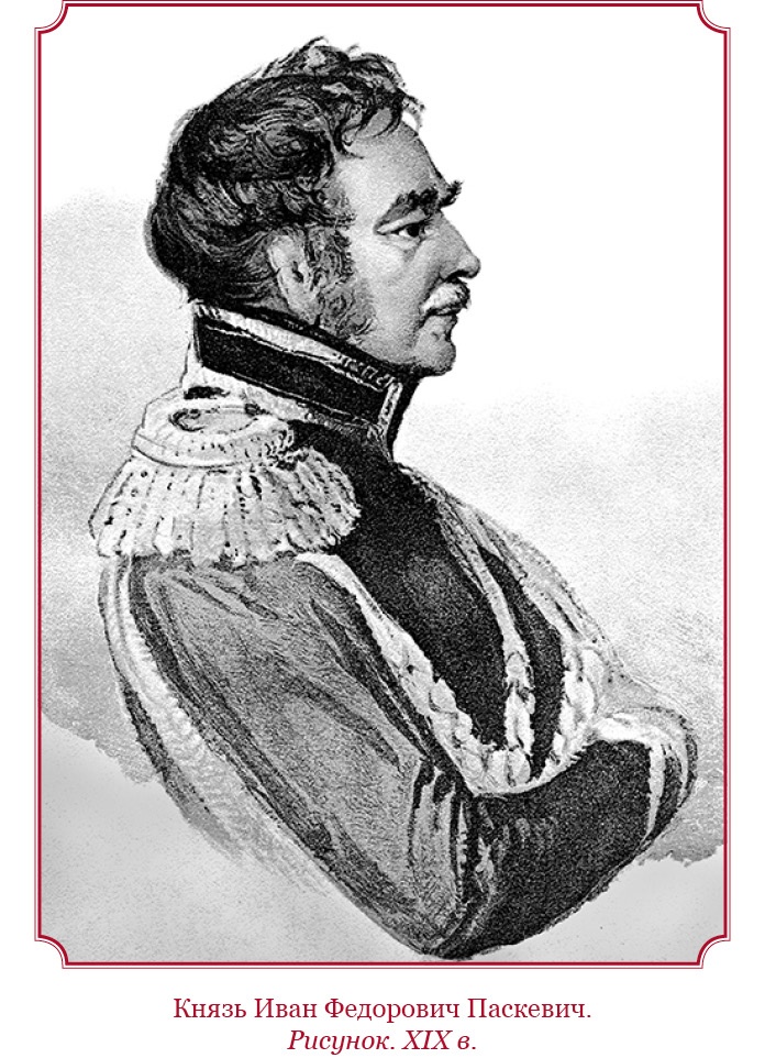 Иллюстрация к книге — Мое самодержавное правление [i_061.jpg]