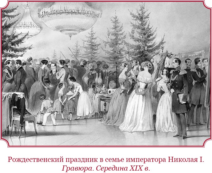 Иллюстрация к книге — Мое самодержавное правление [i_064.jpg]