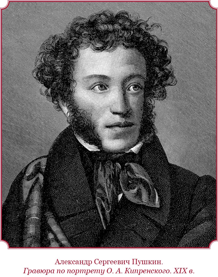 Иллюстрация к книге — Мое самодержавное правление [i_072.jpg]