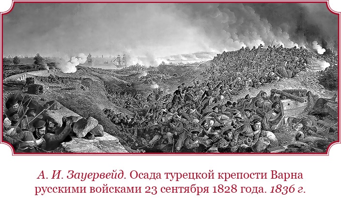 Иллюстрация к книге — Мое самодержавное правление [i_080.jpg]