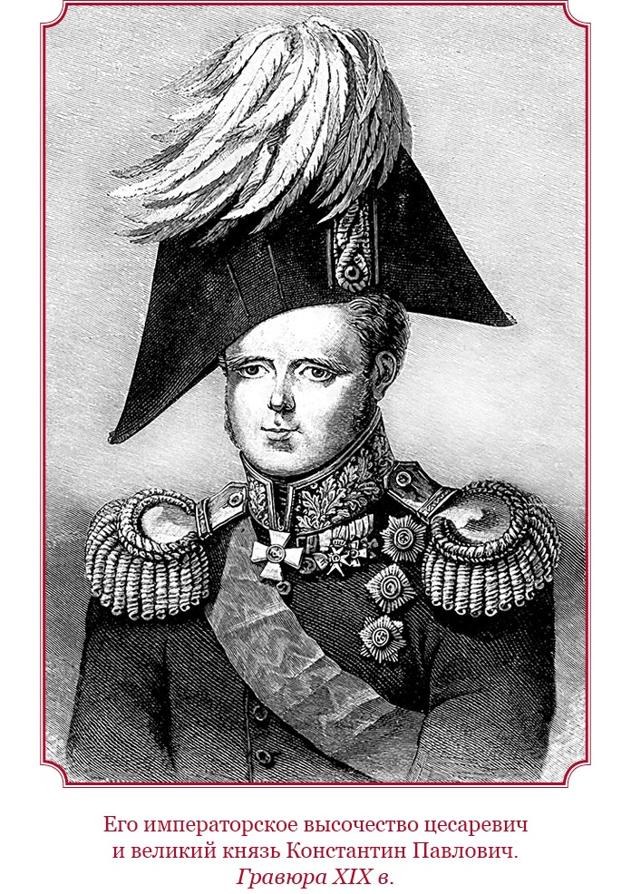 Иллюстрация к книге — Мое самодержавное правление [i_089.jpg]