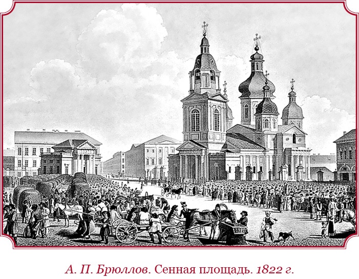 Иллюстрация к книге — Мое самодержавное правление [i_090.jpg]