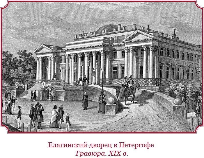 Иллюстрация к книге — Мое самодержавное правление [i_092.jpg]