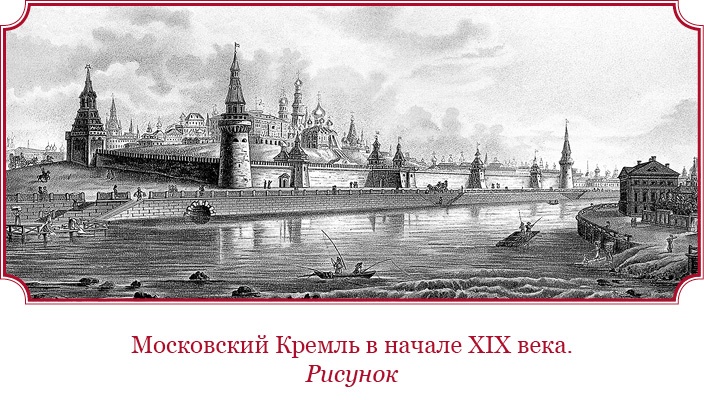 Иллюстрация к книге — Мое самодержавное правление [i_095.jpg]