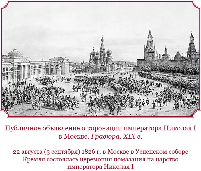 Иллюстрация к книге — Мое самодержавное правление [i_100.jpg]