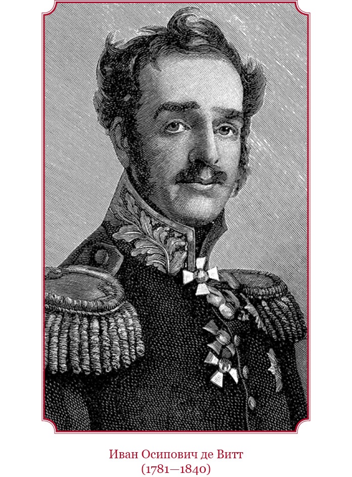 Иллюстрация к книге — Мое самодержавное правление [i_102.jpg]