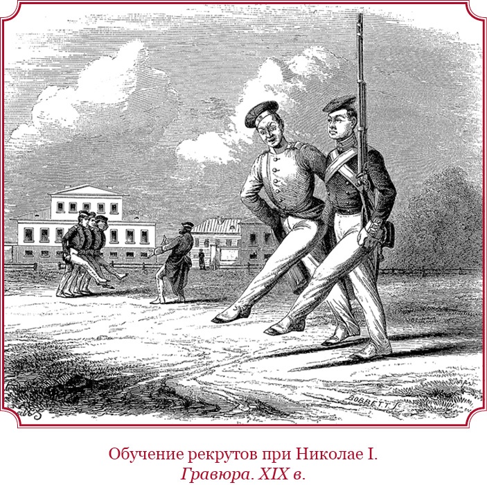 Иллюстрация к книге — Мое самодержавное правление [i_103.jpg]