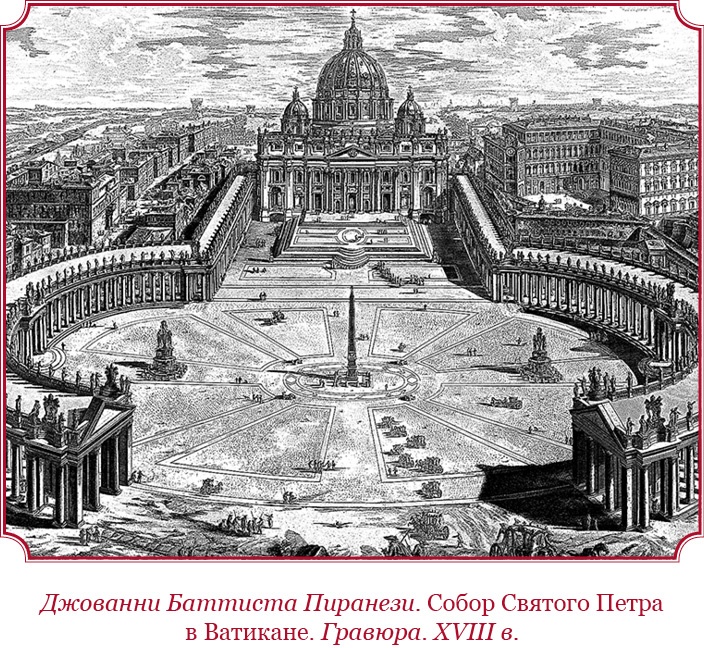 Иллюстрация к книге — Мое самодержавное правление [i_108.jpg]