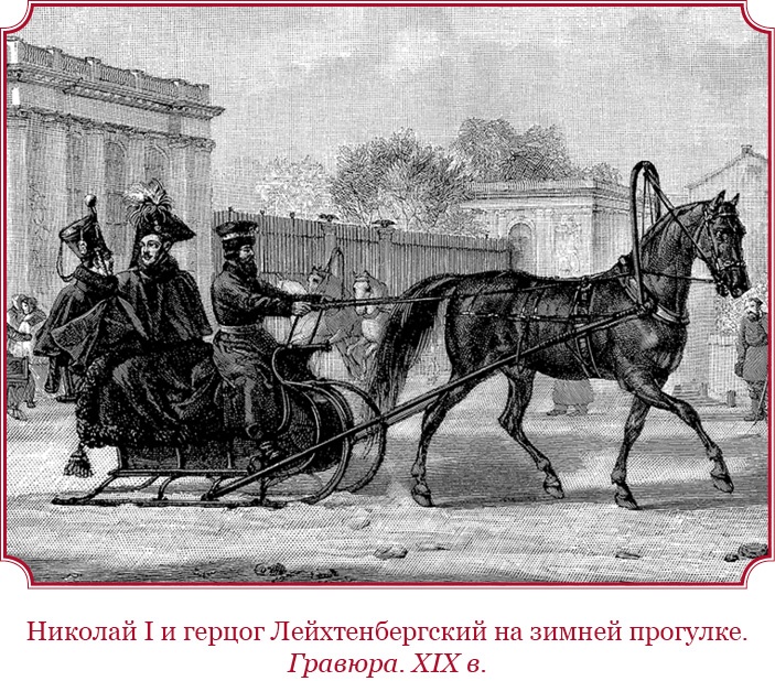 Иллюстрация к книге — Мое самодержавное правление [i_110.jpg]