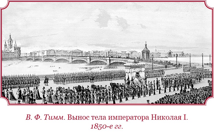 Иллюстрация к книге — Мое самодержавное правление [i_118.jpg]