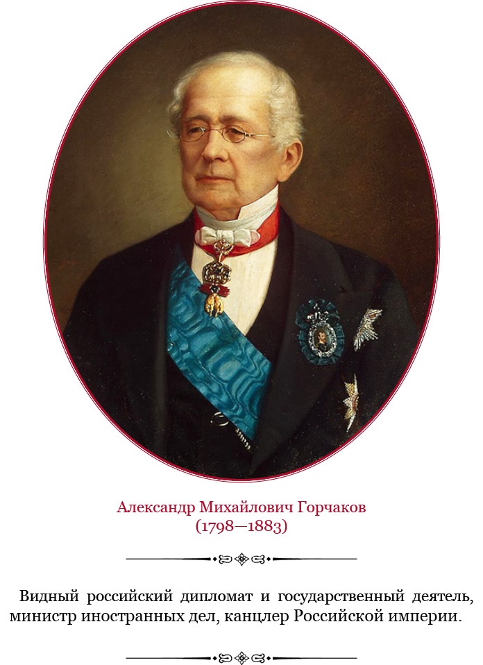 Иллюстрация к книге — Время великих реформ [i_005.jpg]