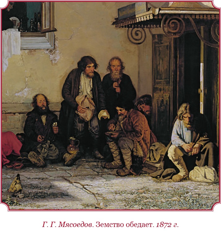 Иллюстрация к книге — Время великих реформ [i_009.jpg]