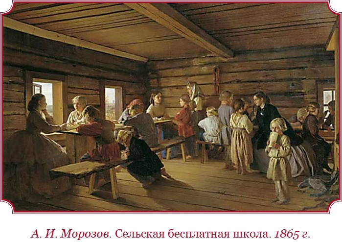 Иллюстрация к книге — Время великих реформ [i_011.jpg]