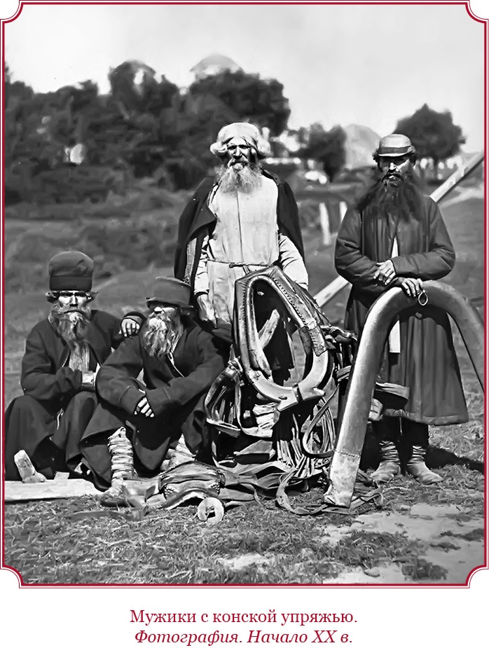 Иллюстрация к книге — Время великих реформ [i_043.jpg]