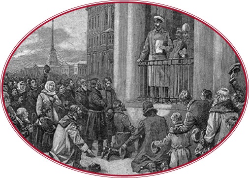 Иллюстрация к книге — Время великих реформ [i_044.jpg]