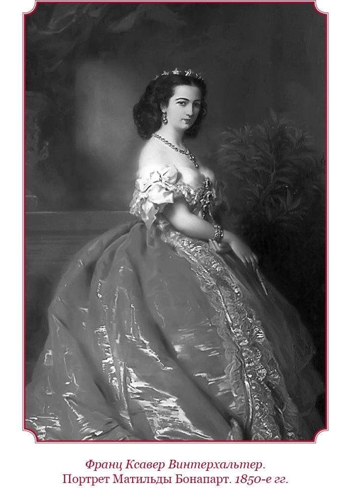 Иллюстрация к книге — Время великих реформ [i_056.jpg]