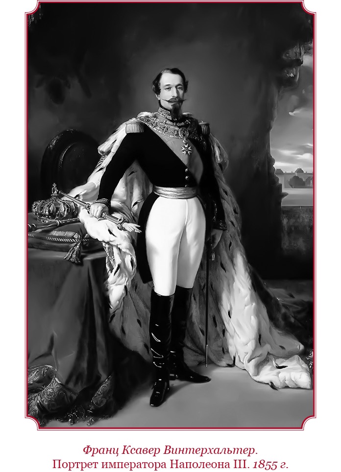 Иллюстрация к книге — Время великих реформ [i_058.jpg]