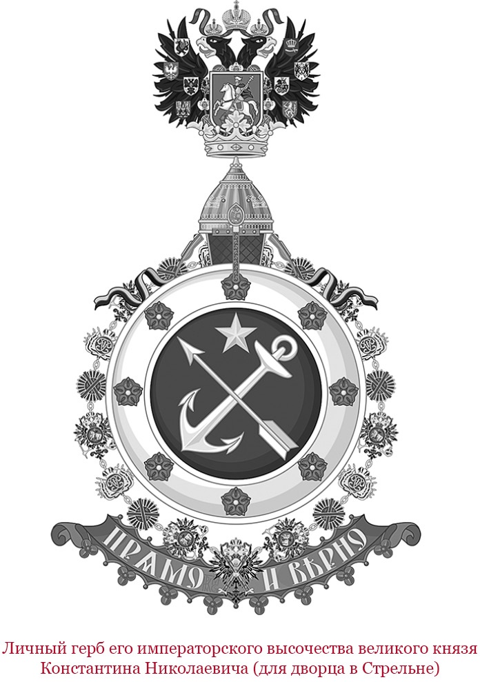 Иллюстрация к книге — Время великих реформ [i_060.jpg]