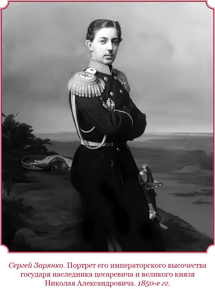 Иллюстрация к книге — Время великих реформ [i_062.jpg]