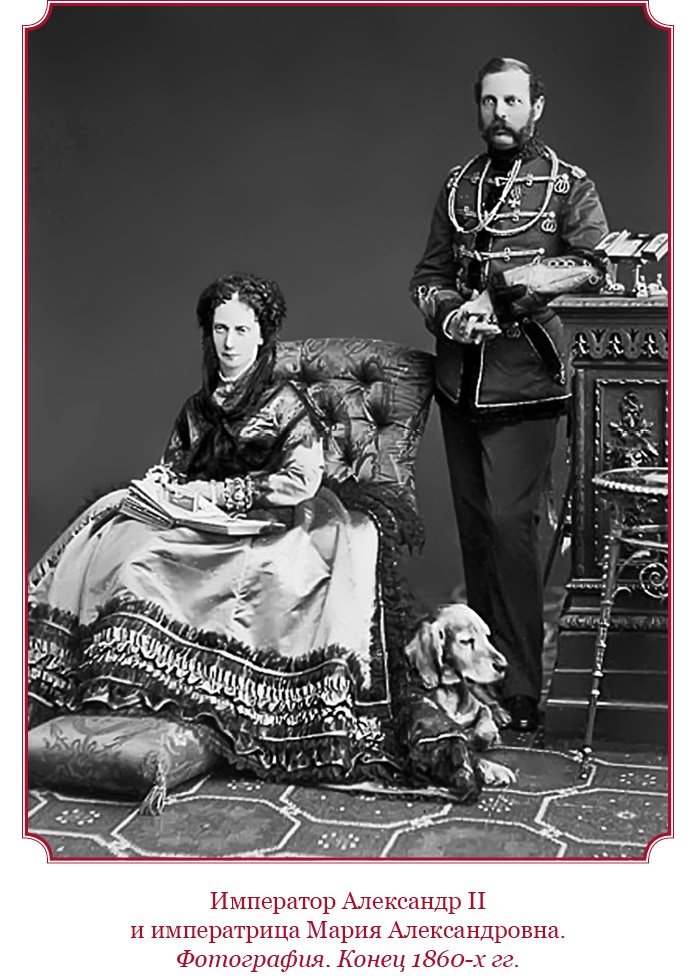 Иллюстрация к книге — Время великих реформ [i_072.jpg]