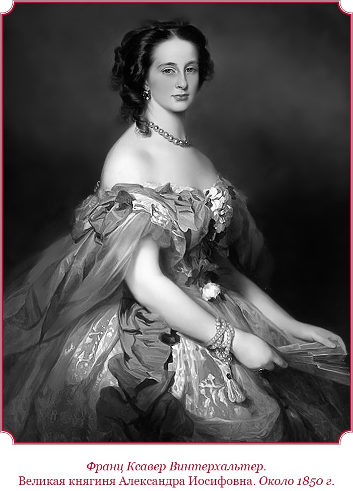 Иллюстрация к книге — Время великих реформ [i_075.jpg]