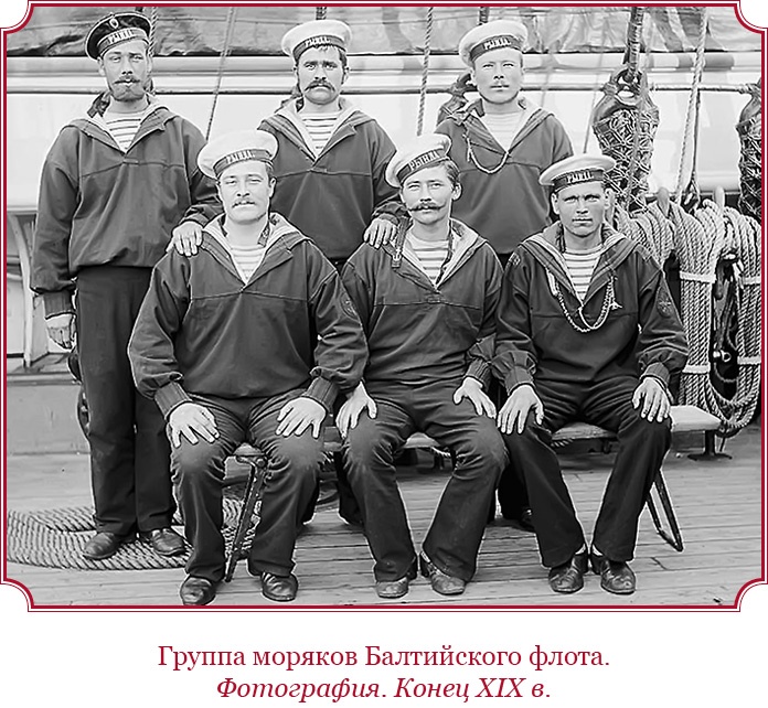 Иллюстрация к книге — Время великих реформ [i_078.jpg]