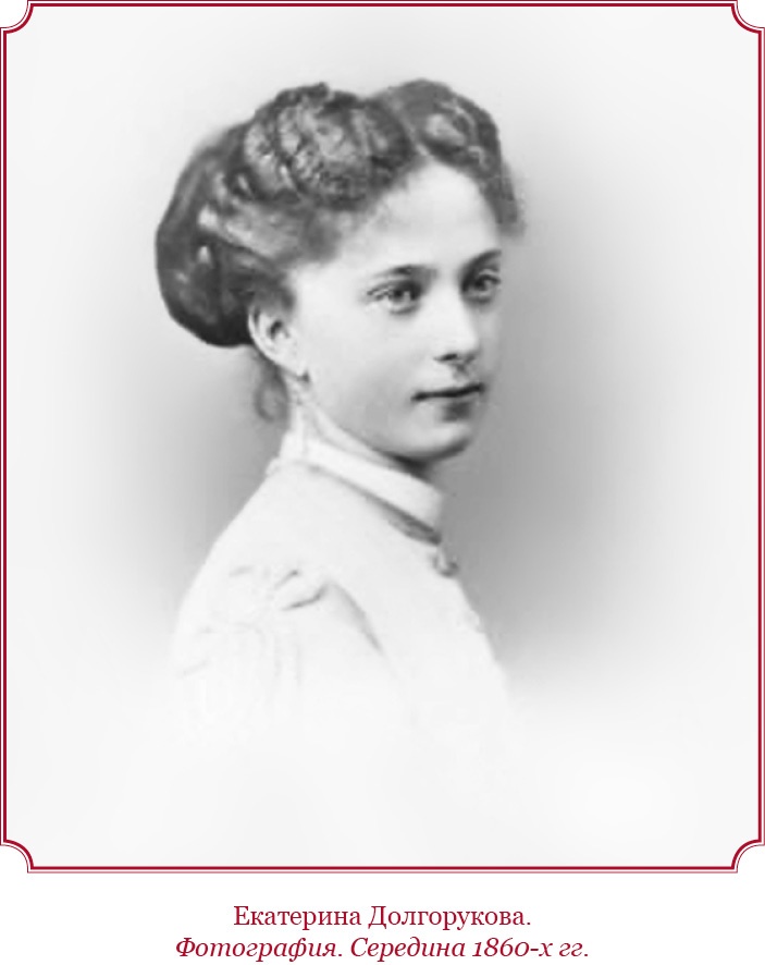 Иллюстрация к книге — Время великих реформ [i_084.jpg]