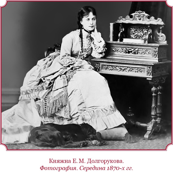 Иллюстрация к книге — Время великих реформ [i_085.jpg]