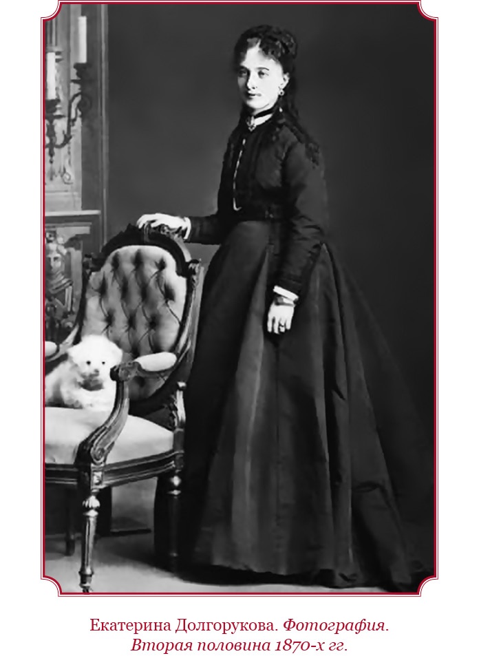 Иллюстрация к книге — Время великих реформ [i_086.jpg]