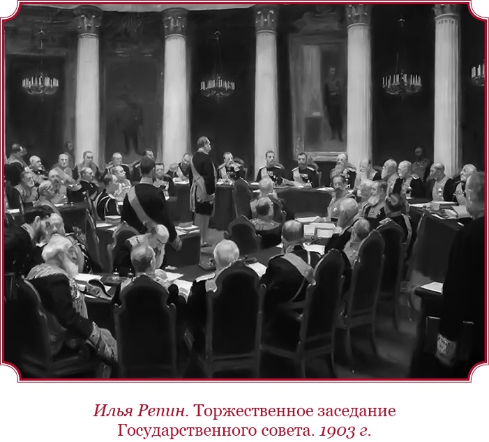 Иллюстрация к книге — Время великих реформ [i_091.jpg]