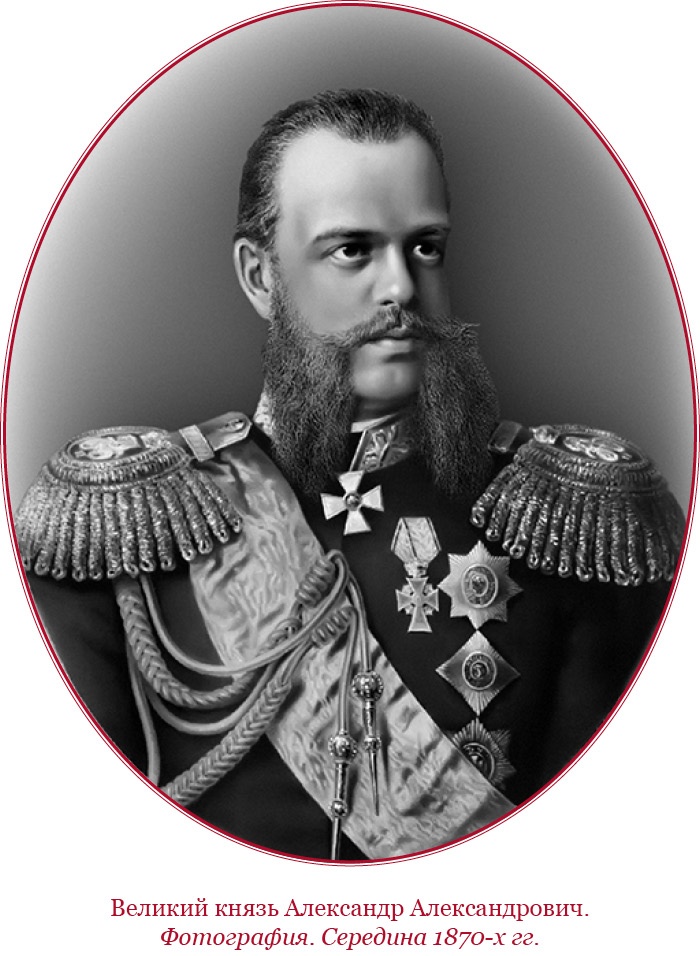 Иллюстрация к книге — Время великих реформ [i_100.jpg]