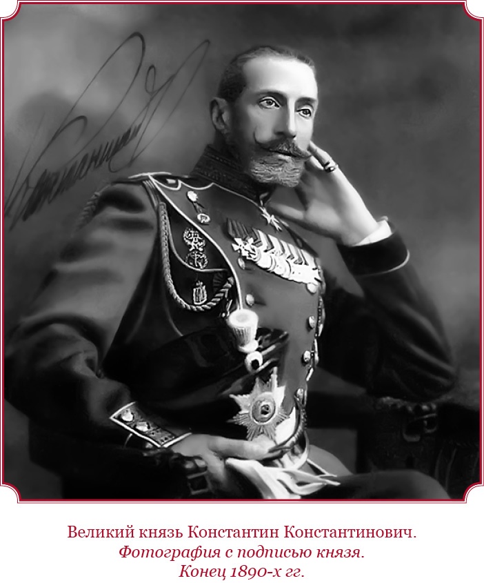 Иллюстрация к книге — Время великих реформ [i_101.jpg]