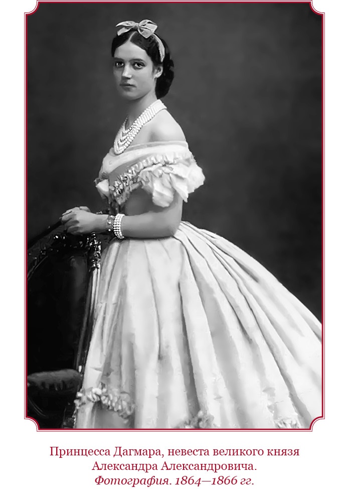 Иллюстрация к книге — Время великих реформ [i_103.jpg]